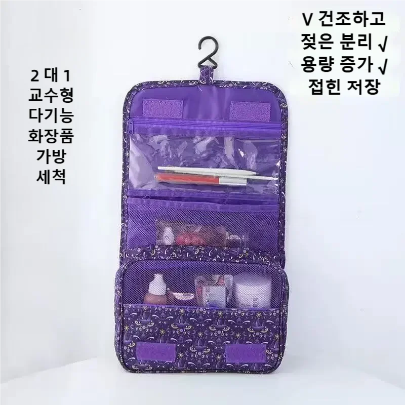 Dry Bag Waterproof - Tas Perlengkapan Mandi Tahan Air 2026,