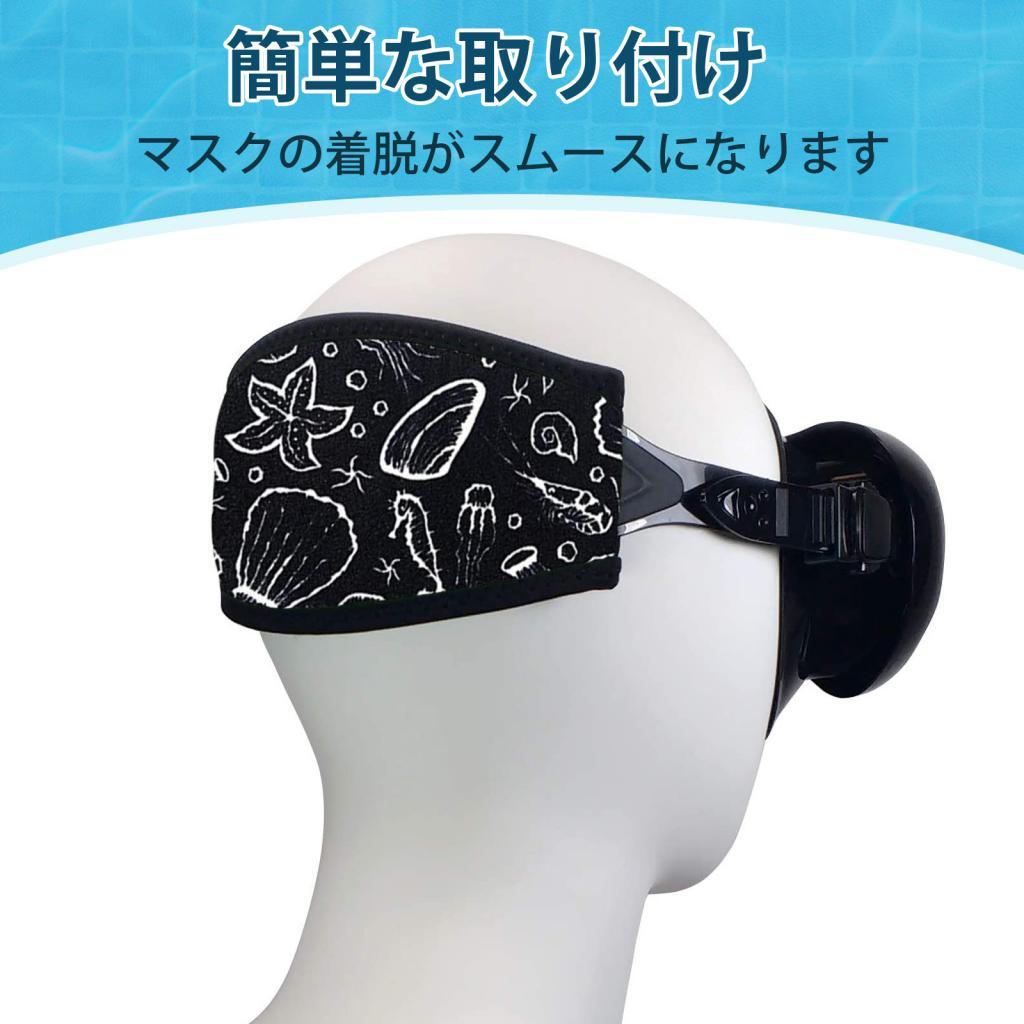 Diving Mask - Pelindung Tali Pengikat Masker Neoprena yang